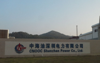 中海油深圳发电厂继电保护整定计算